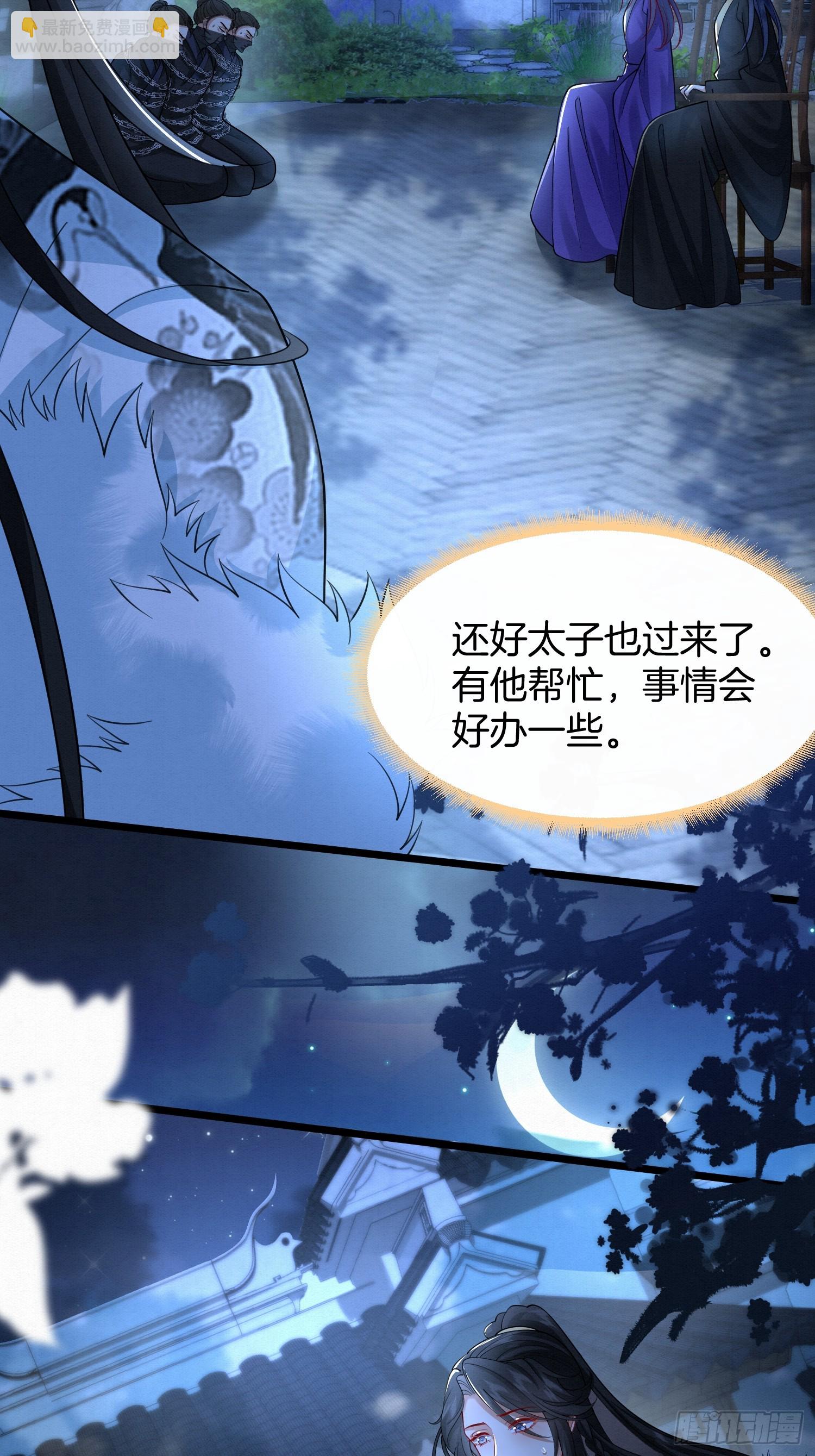 57.太子和二皇子15