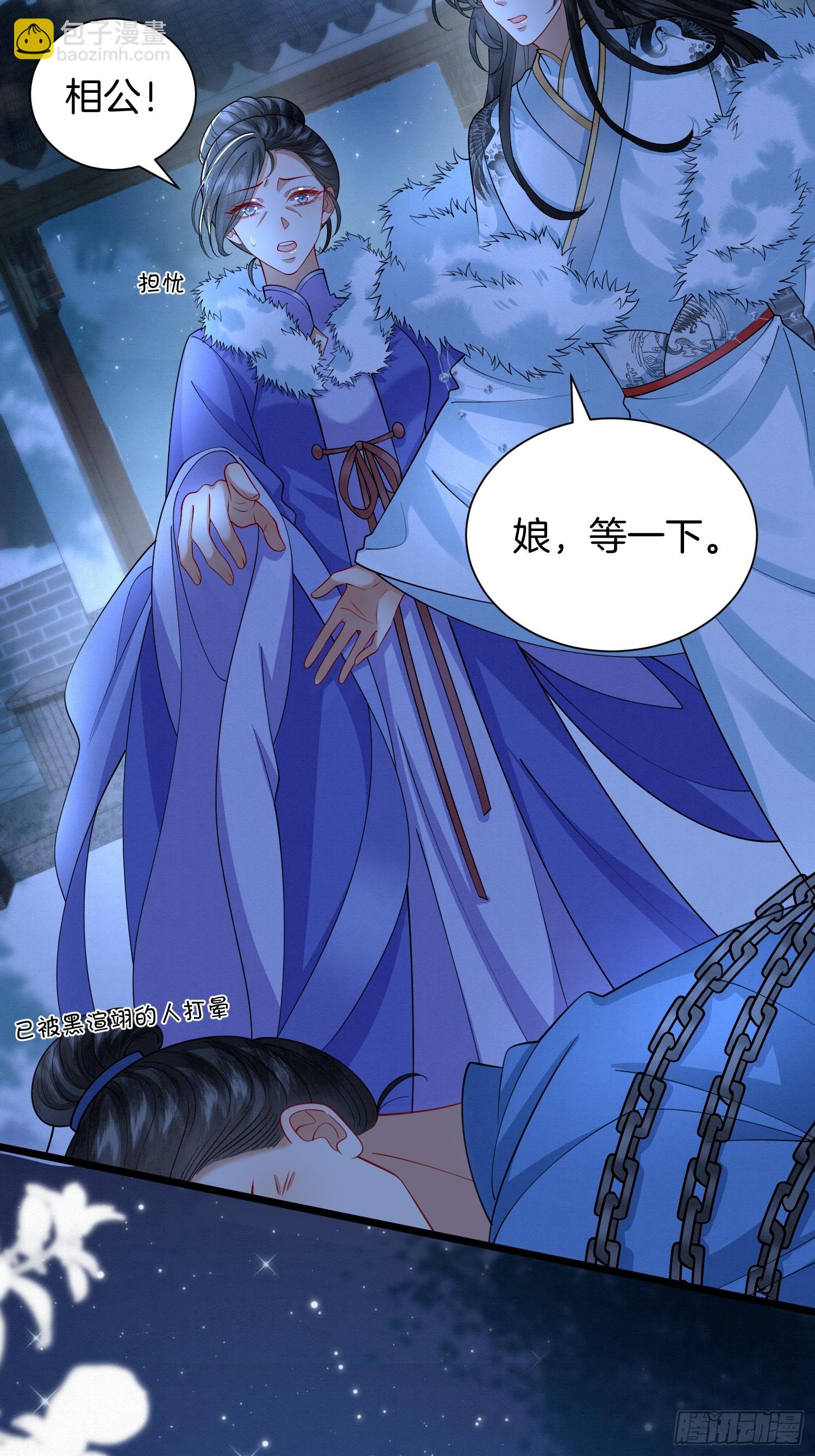57.太子和二皇子16