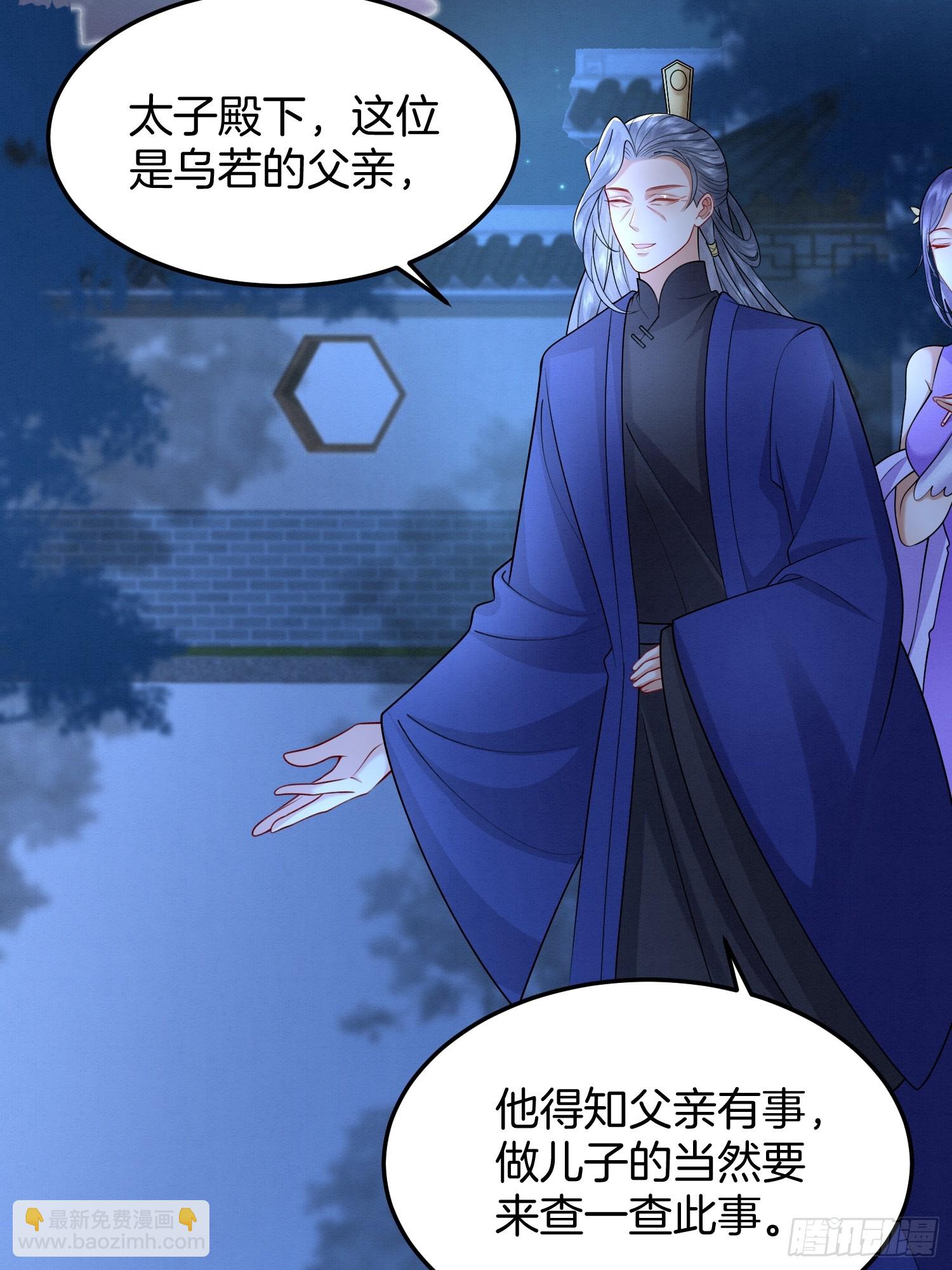 57.太子和二皇子21