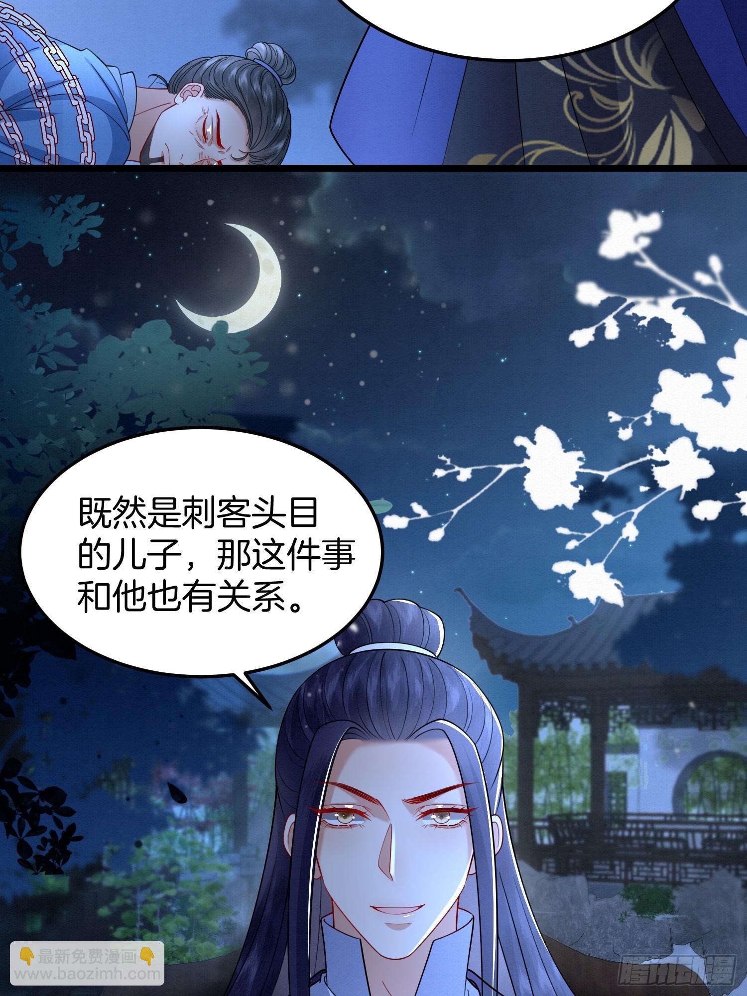 57.太子和二皇子22