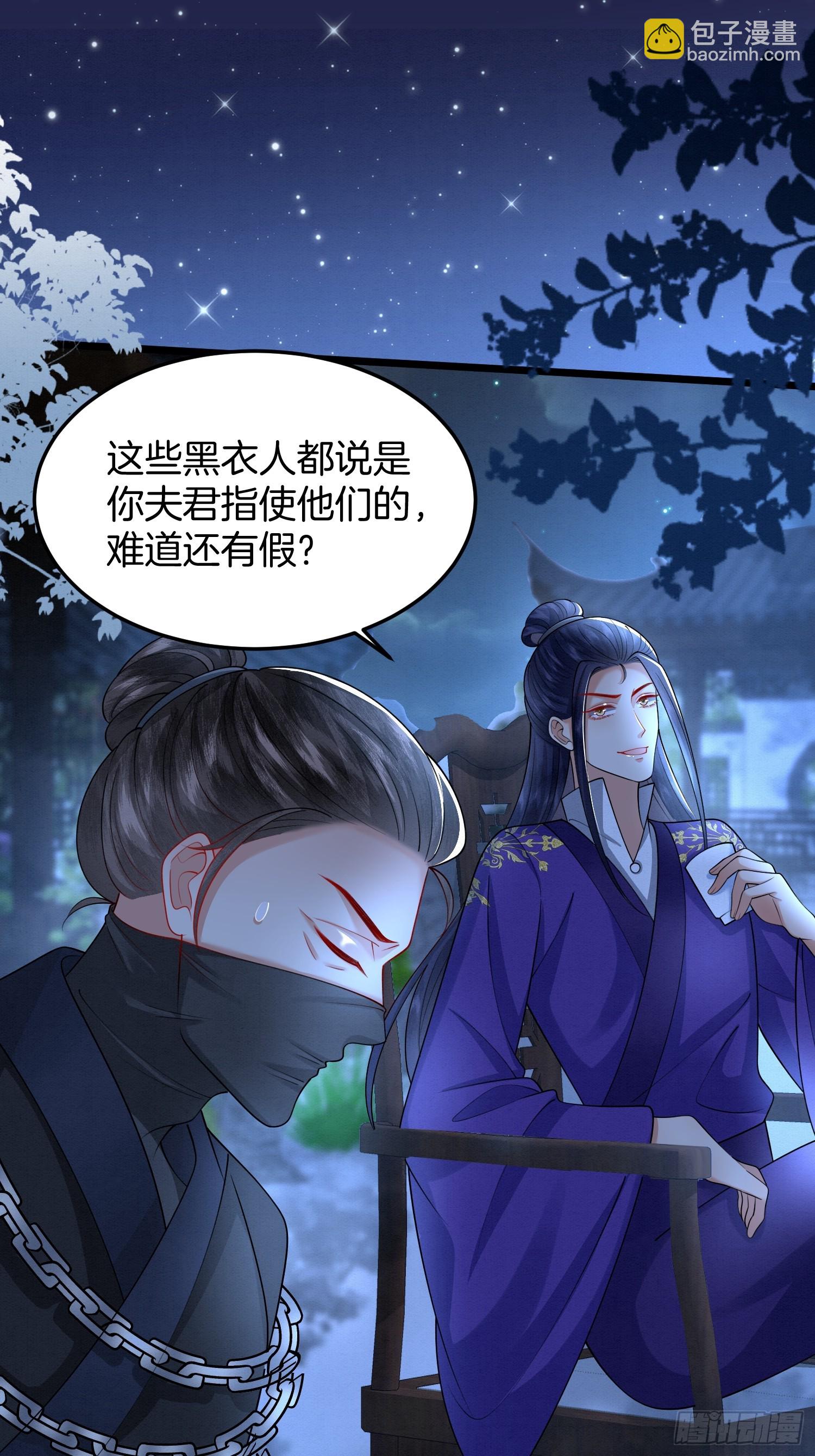 57.太子和二皇子26
