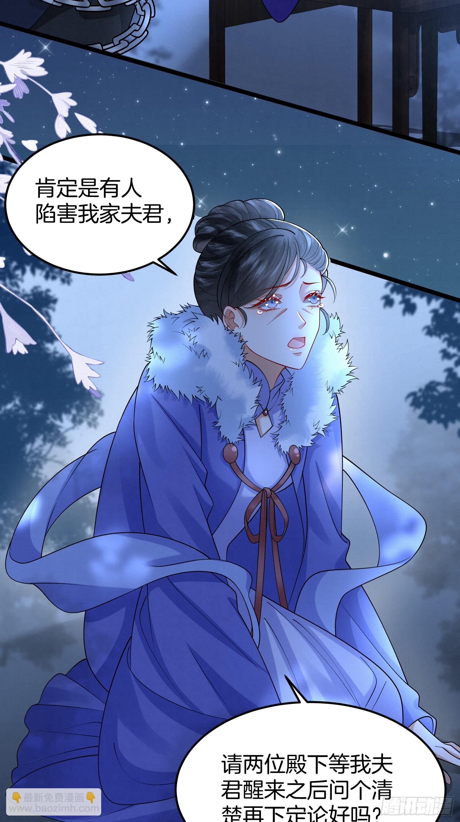 57.太子和二皇子27