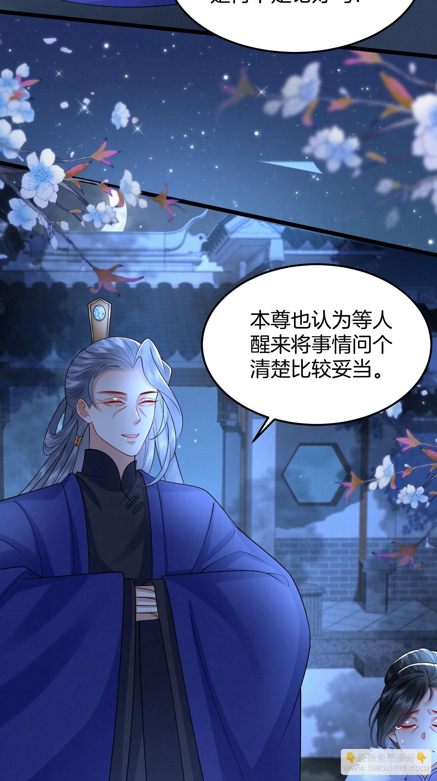 57.太子和二皇子28