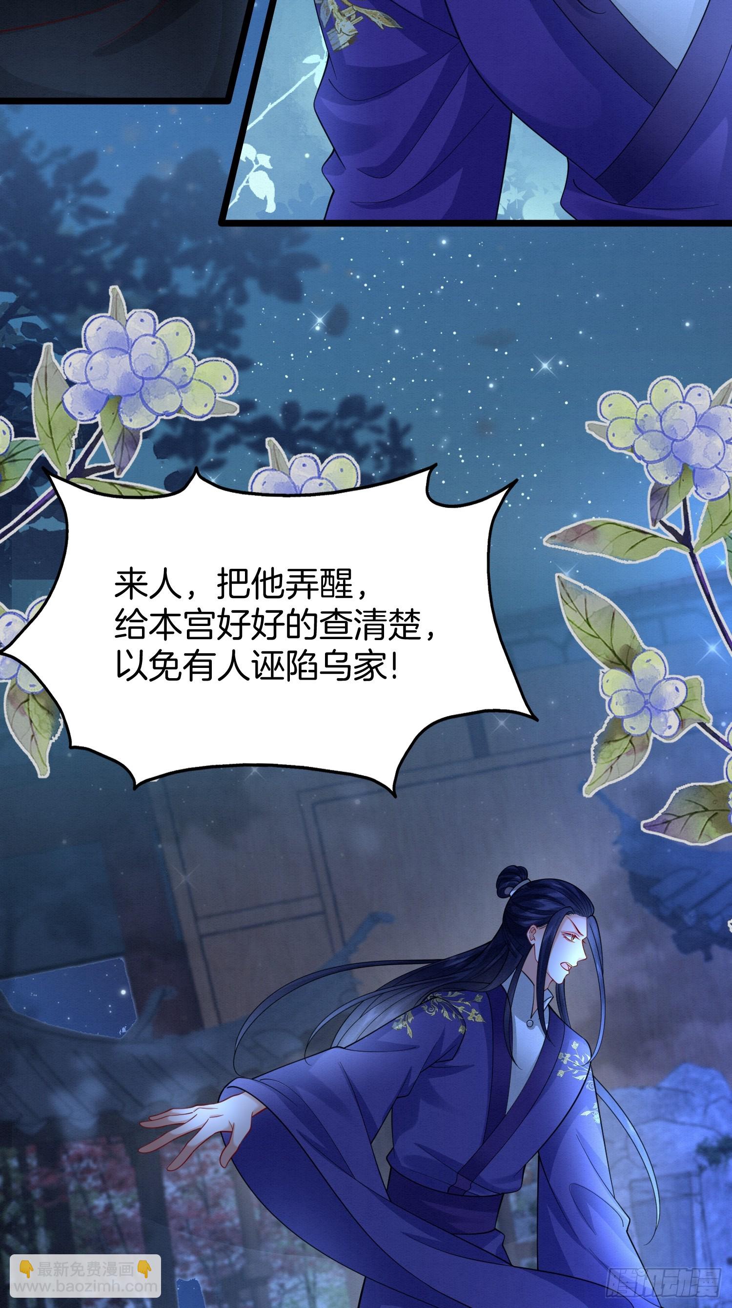 57.太子和二皇子33