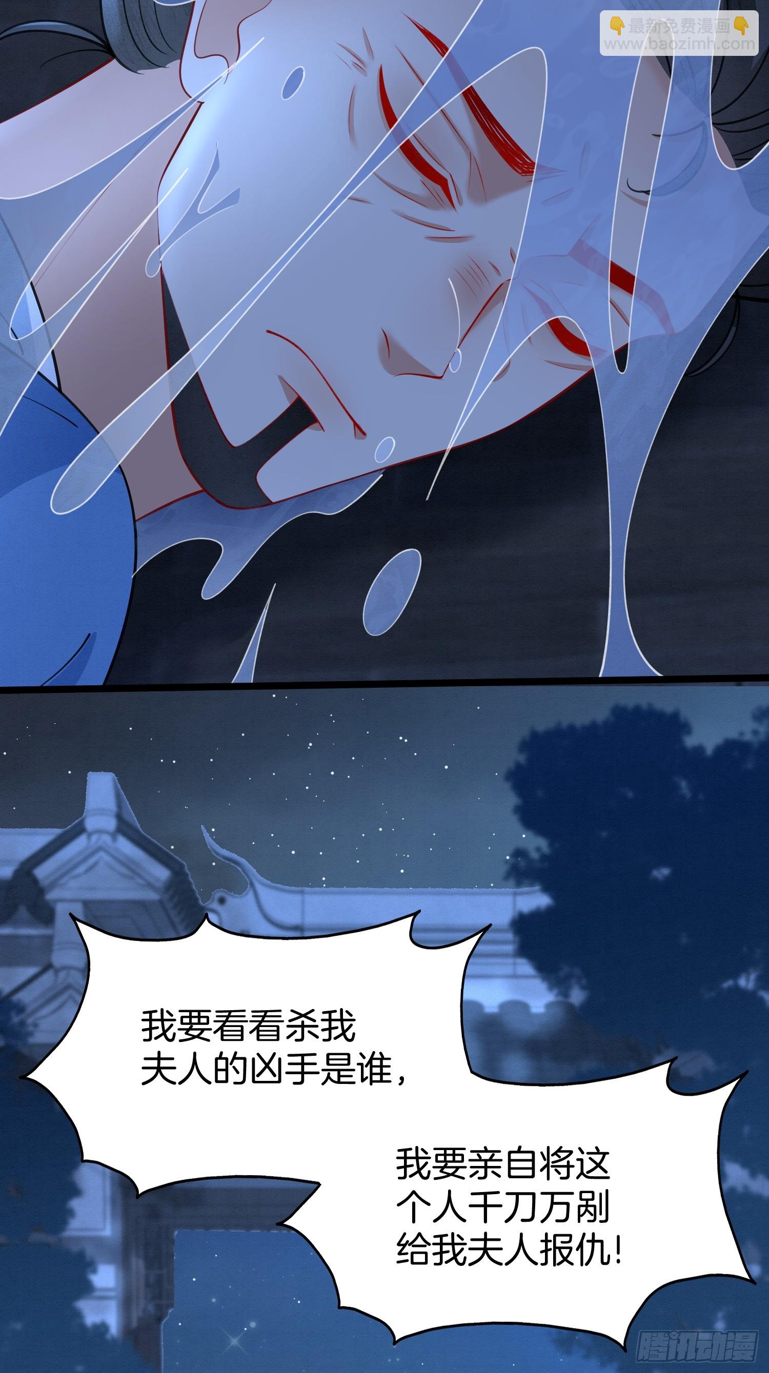 57.太子和二皇子35