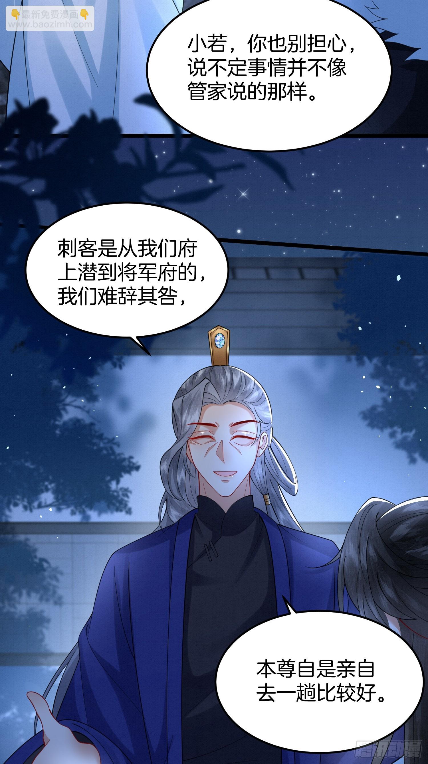 57.太子和二皇子5