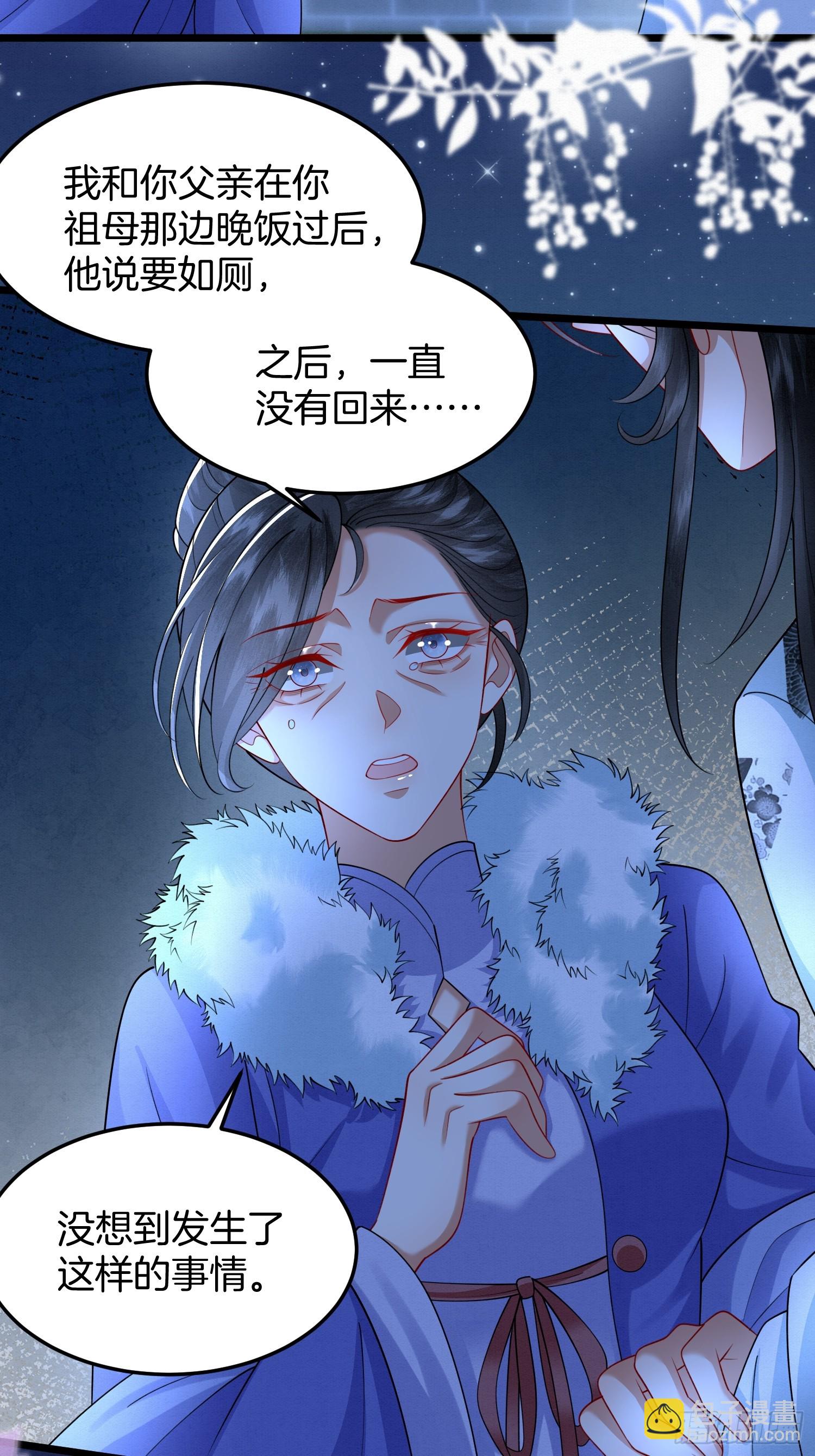 57.太子和二皇子9