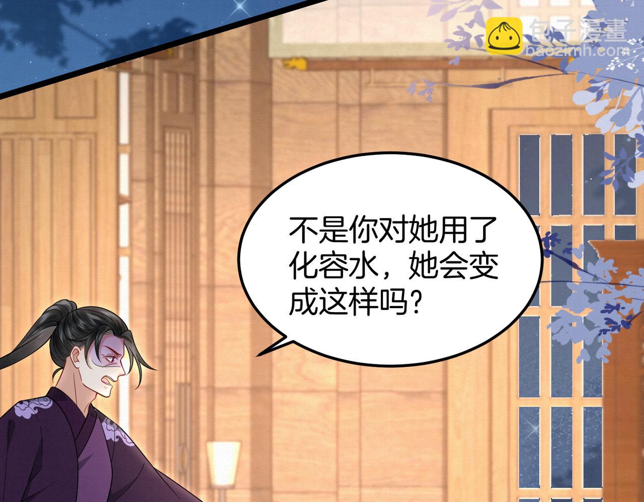 61.兄妹对峙17