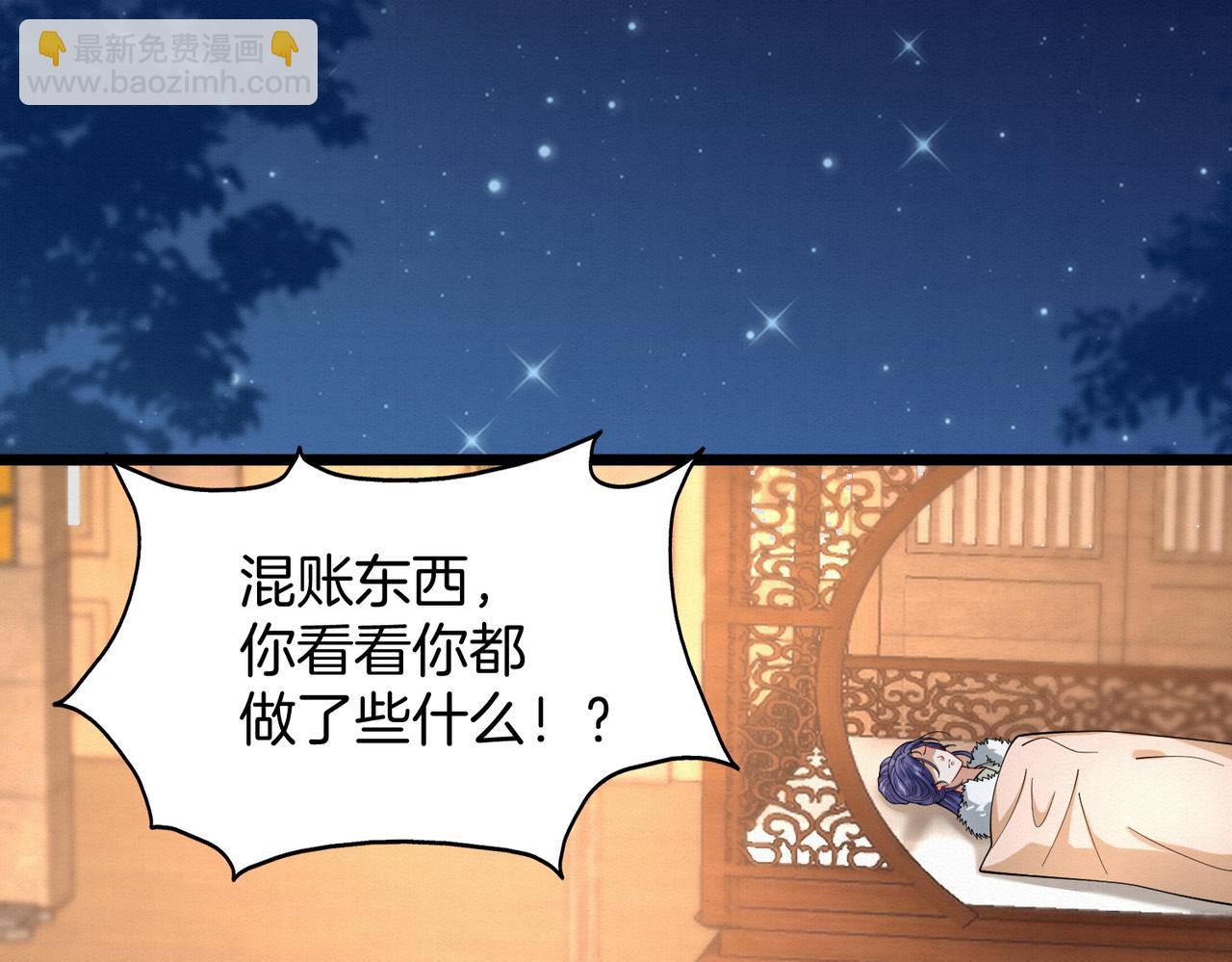 61.兄妹对峙2