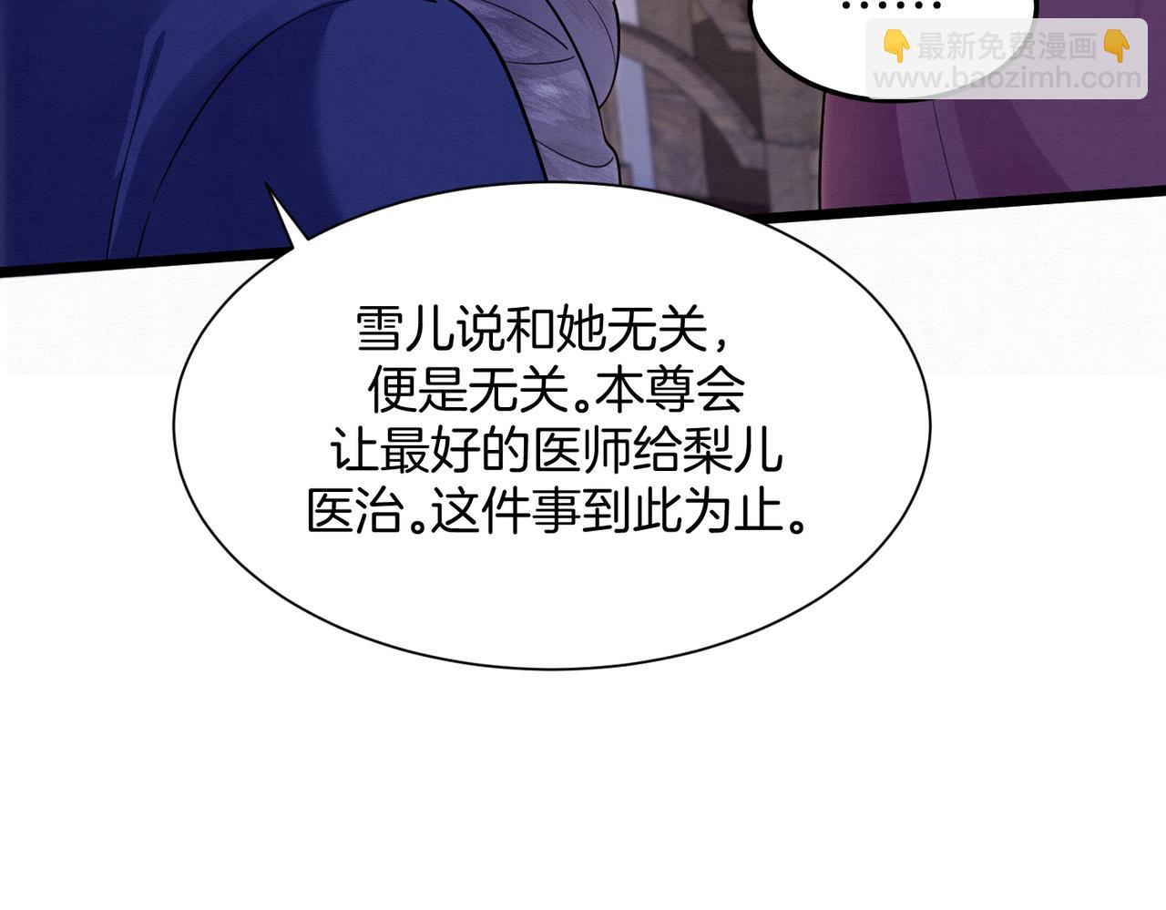 61.兄妹对峙36