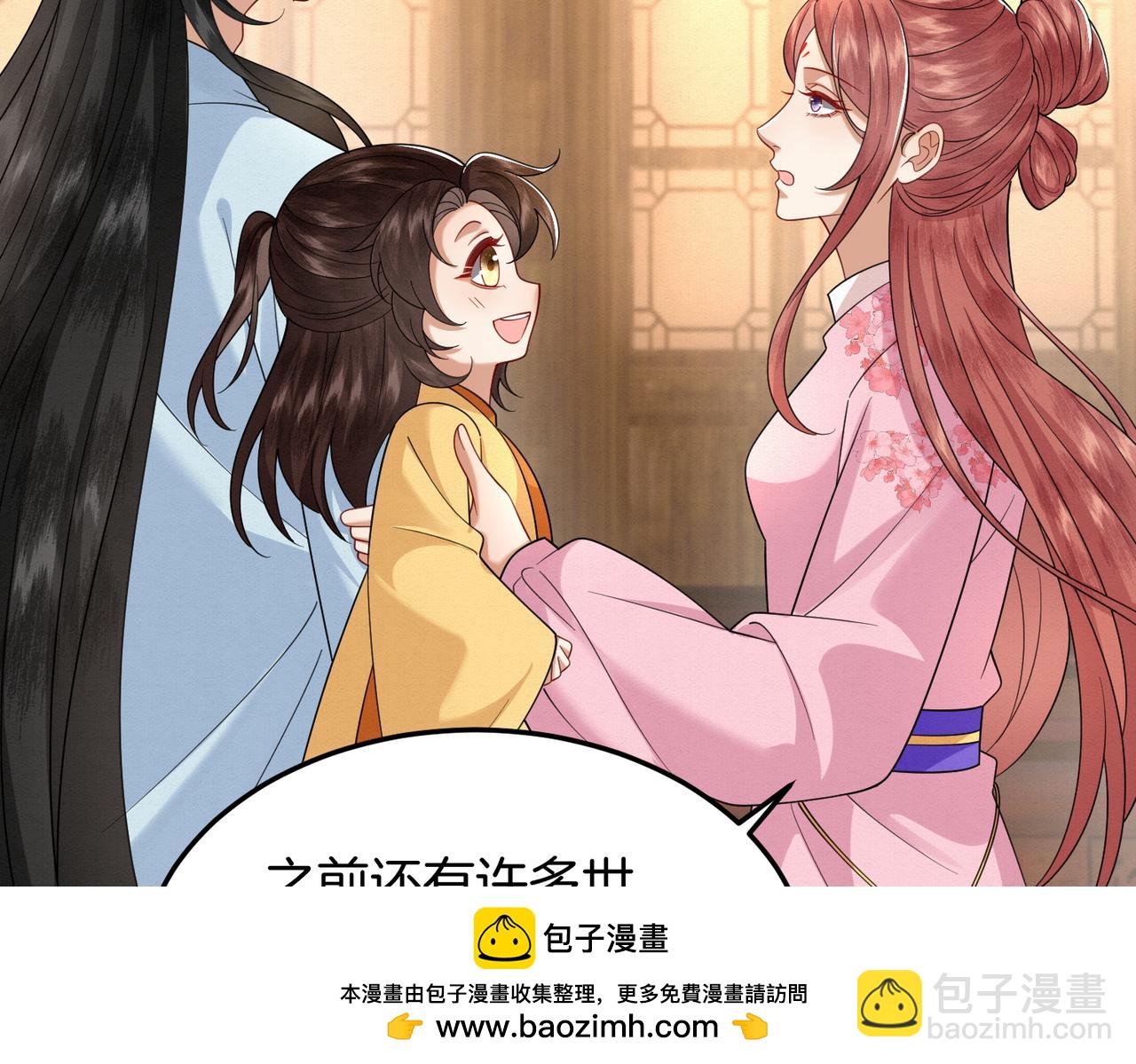 61.兄妹对峙49