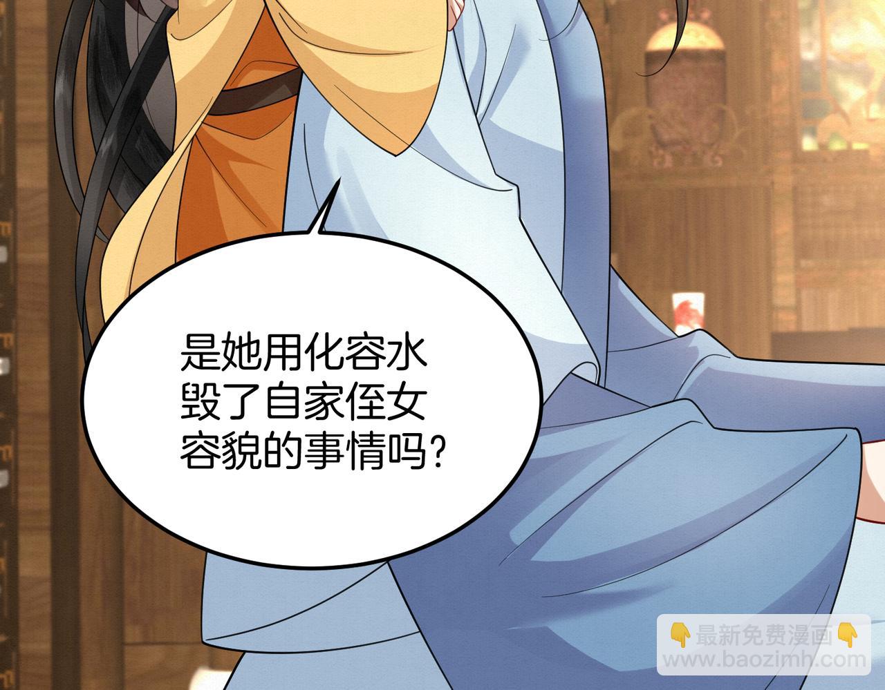 61.兄妹对峙51
