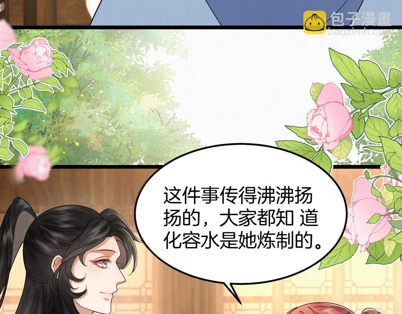 61.兄妹对峙52