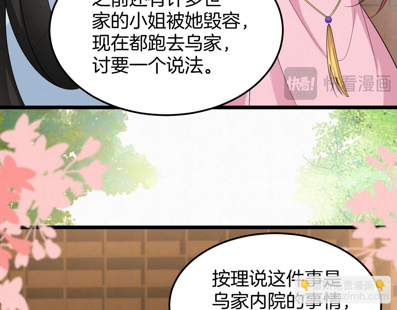 61.兄妹对峙54