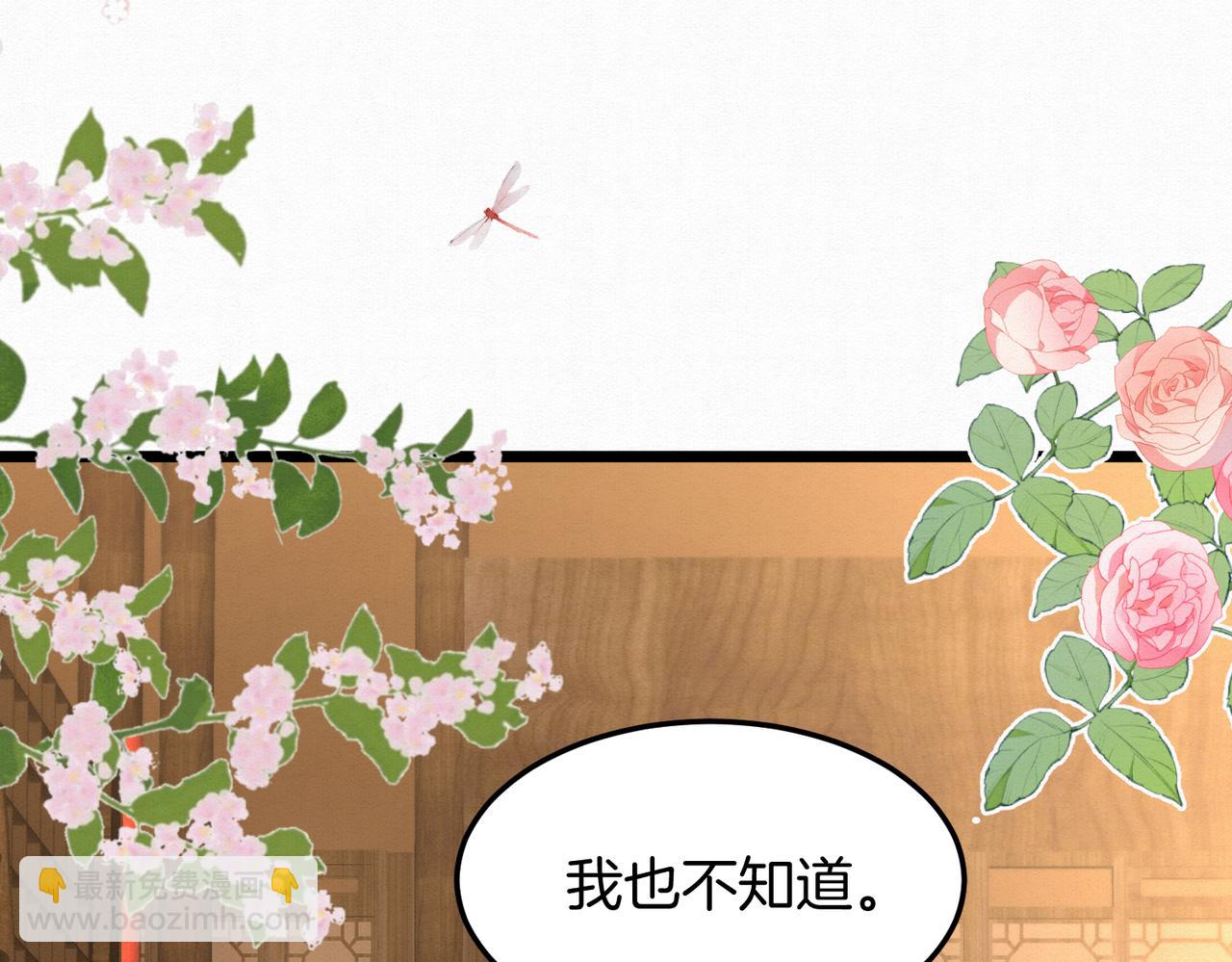 61.兄妹对峙62