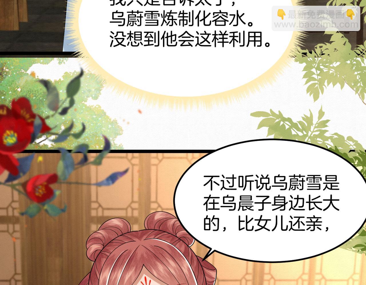 61.兄妹对峙64
