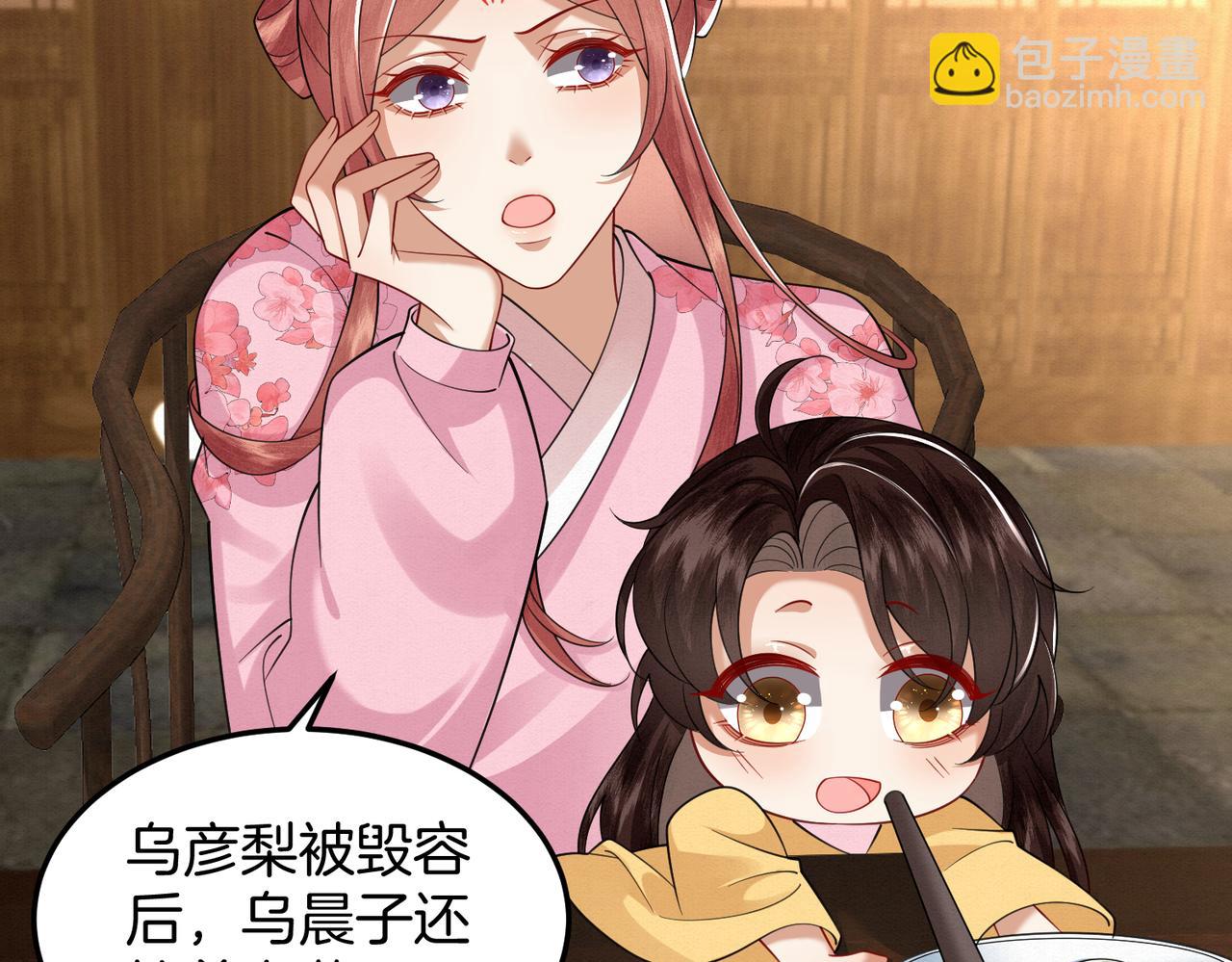 61.兄妹对峙65