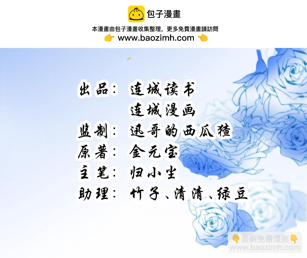 66.蛋蛋的来历1