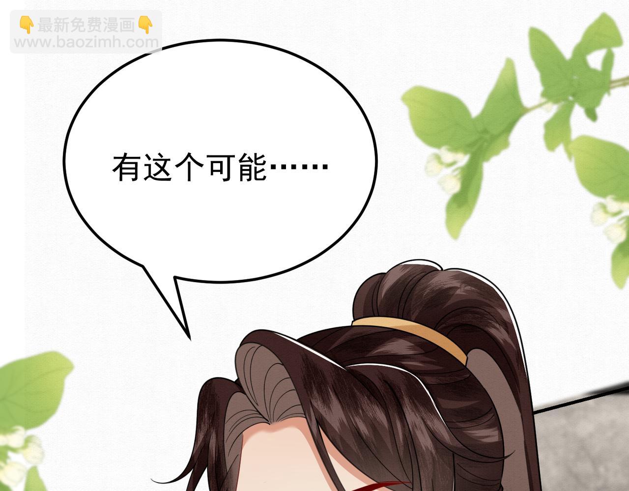 66.蛋蛋的来历16