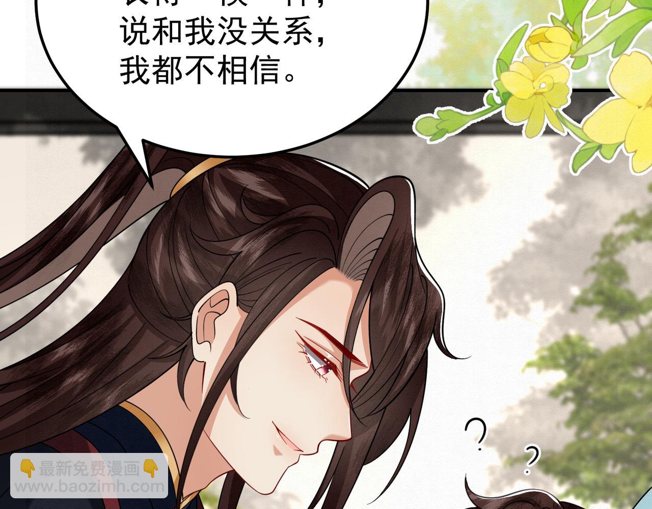 66.蛋蛋的来历19