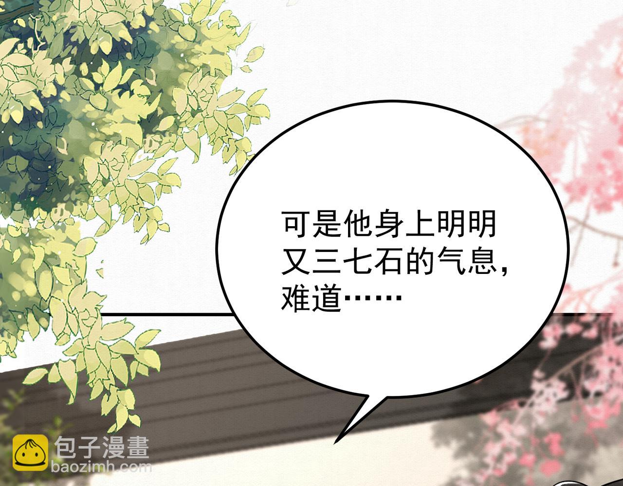 66.蛋蛋的来历2