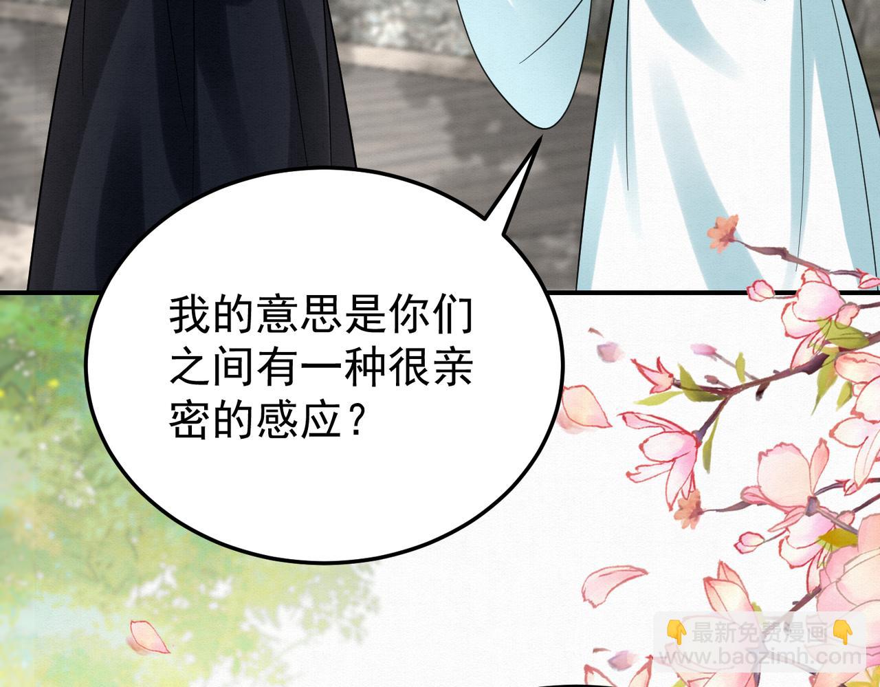 66.蛋蛋的来历23