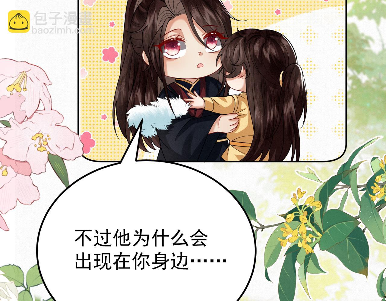 66.蛋蛋的来历25