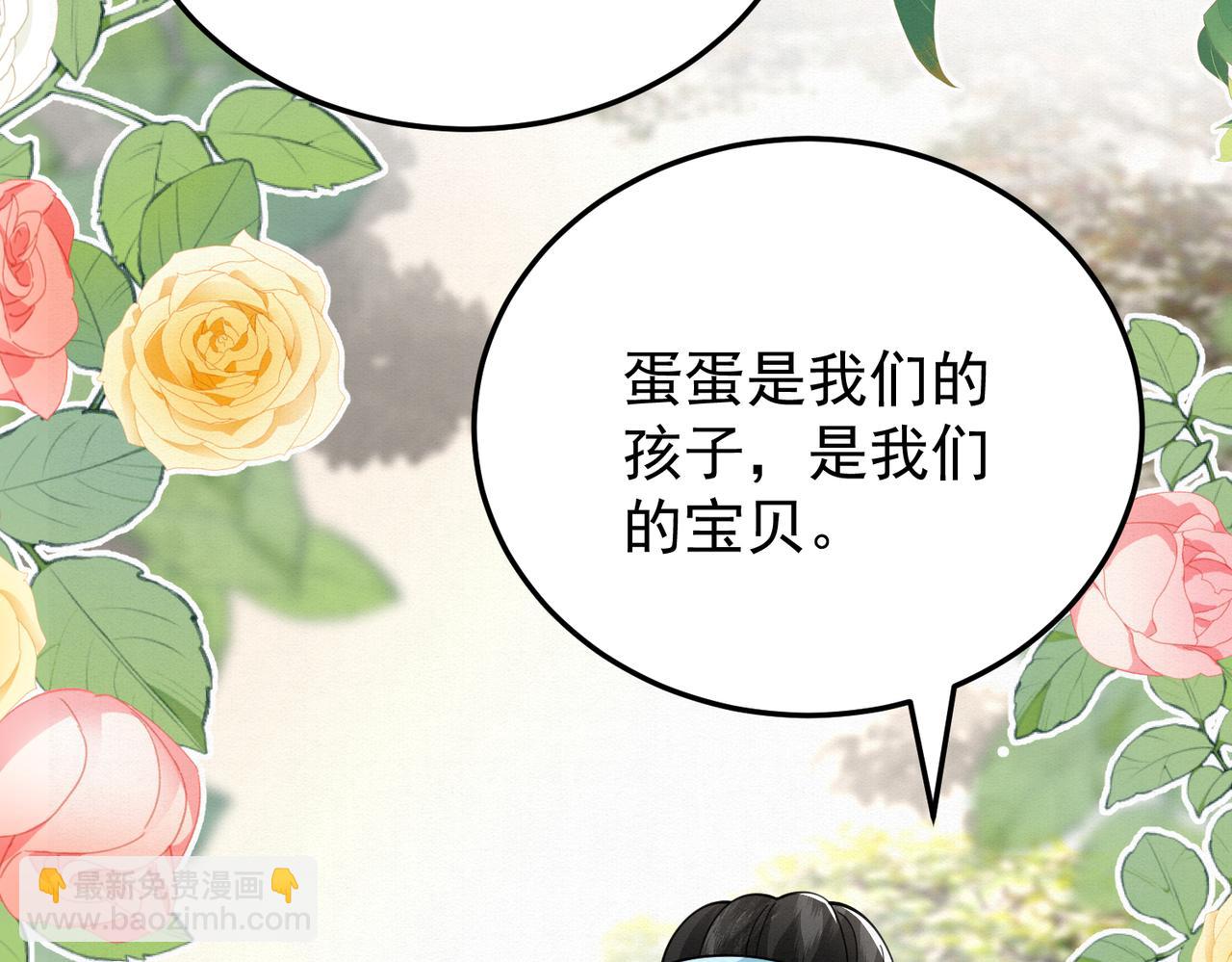 66.蛋蛋的来历26