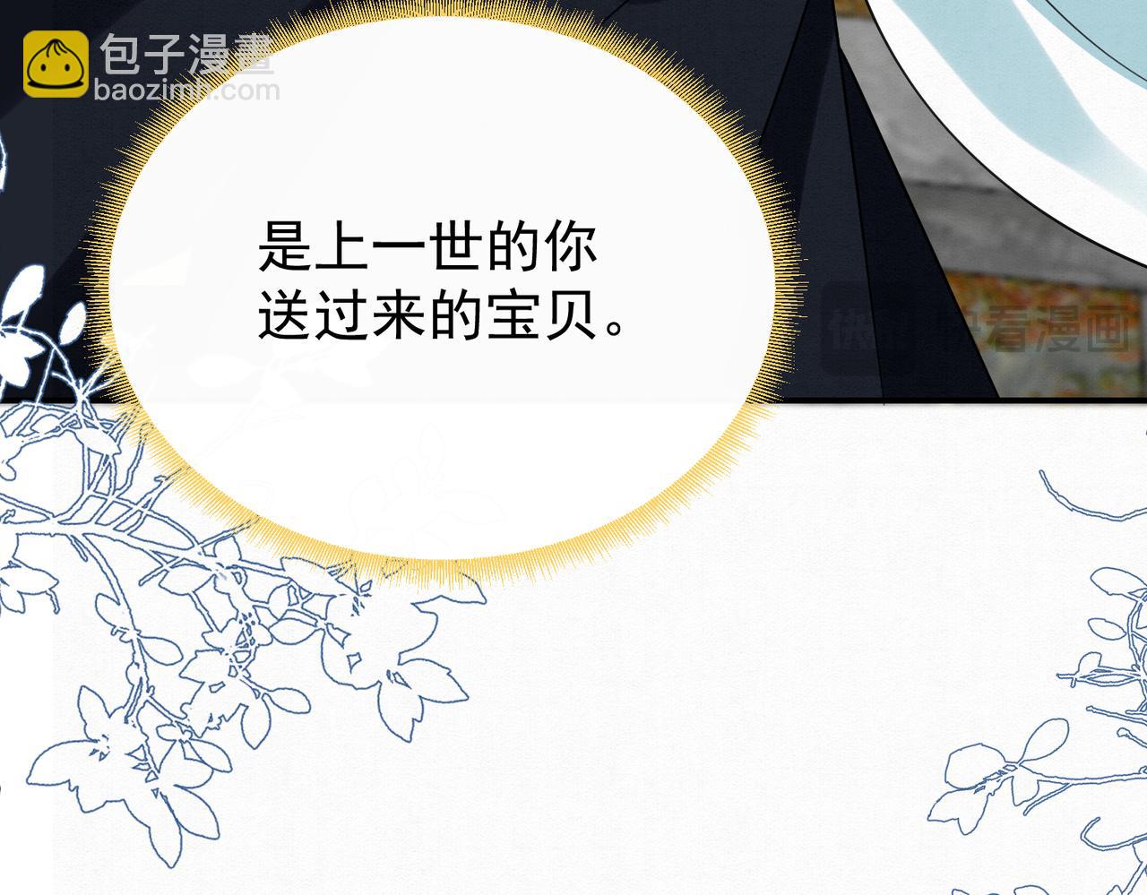 66.蛋蛋的来历29