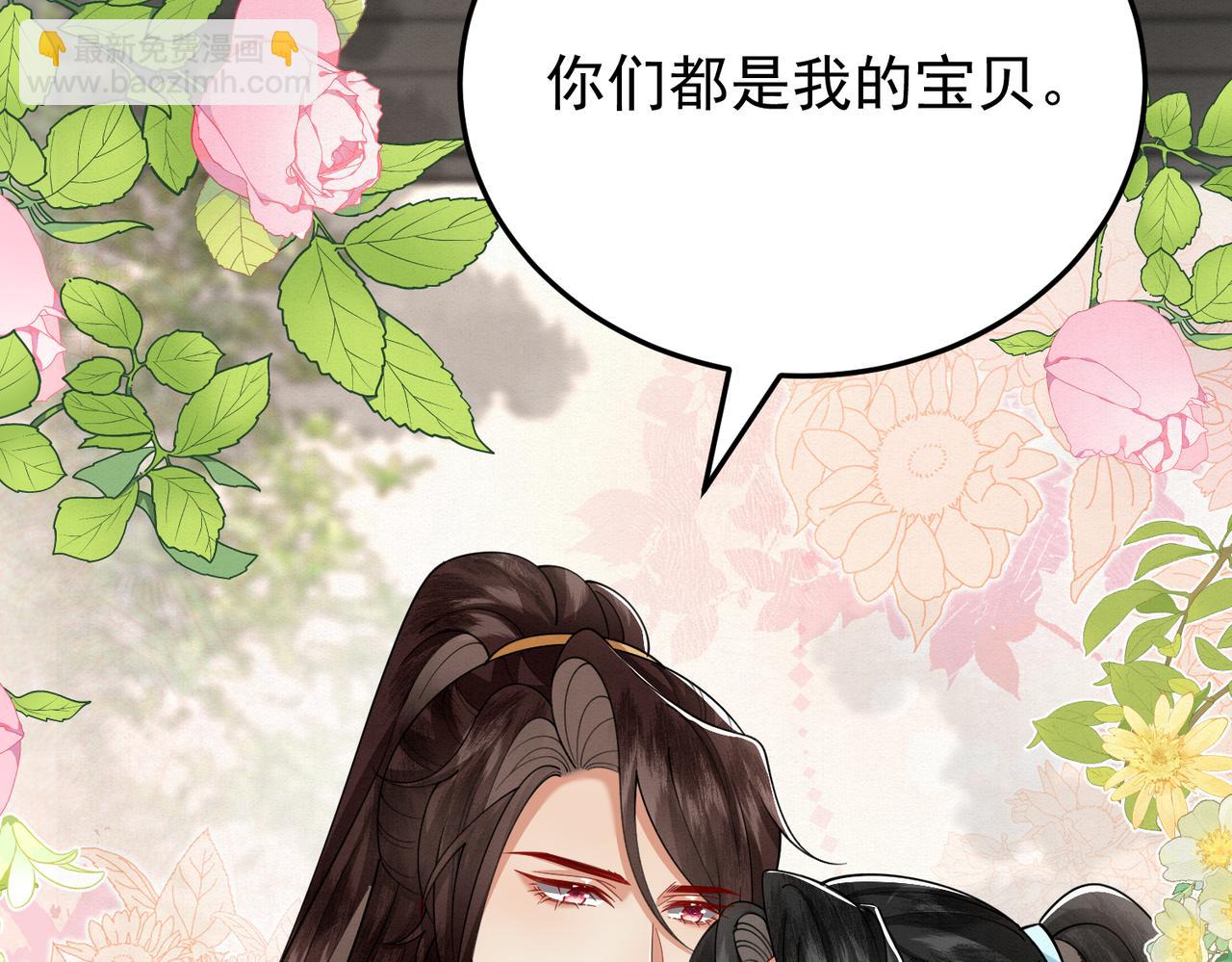 66.蛋蛋的来历31