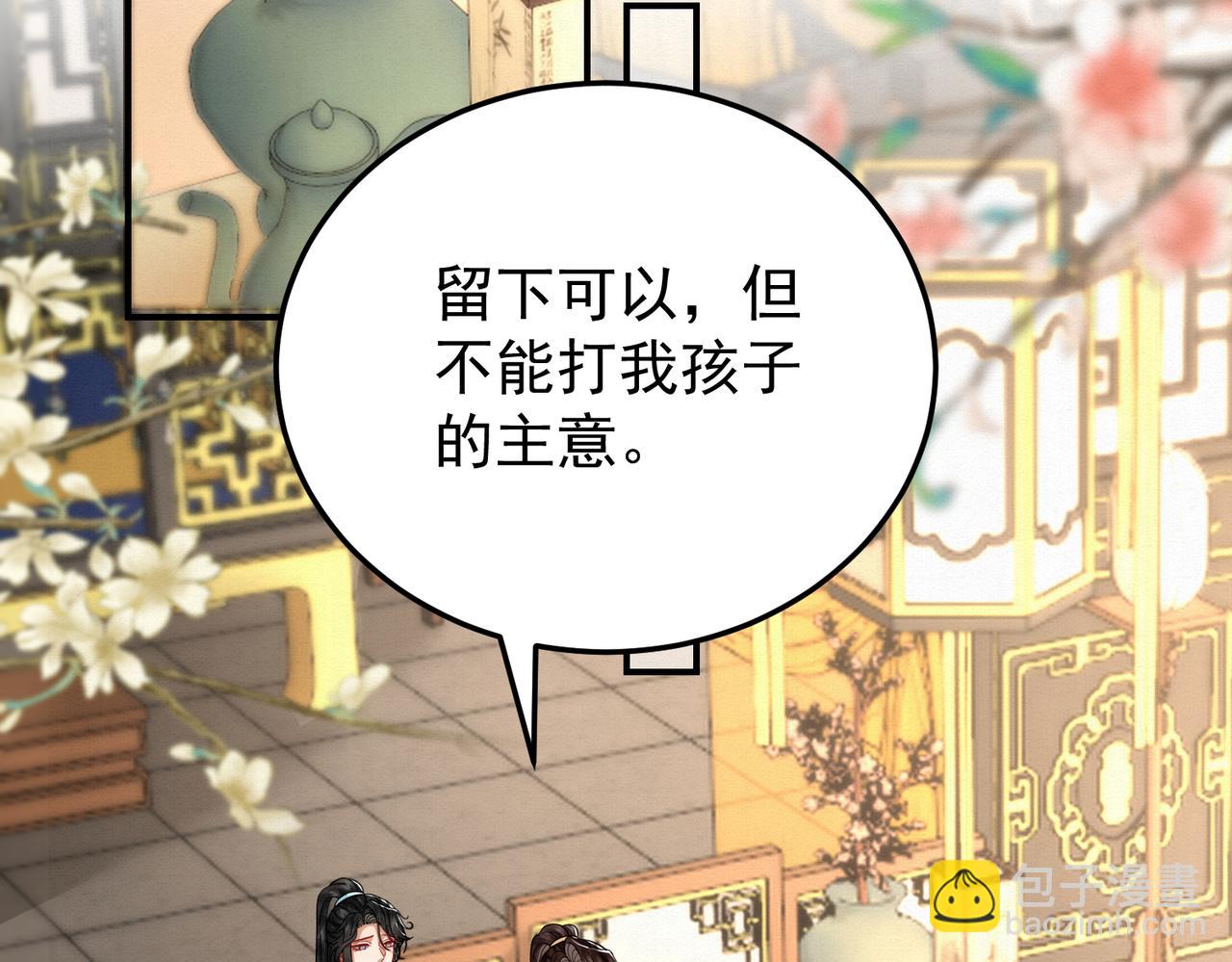 66.蛋蛋的来历36