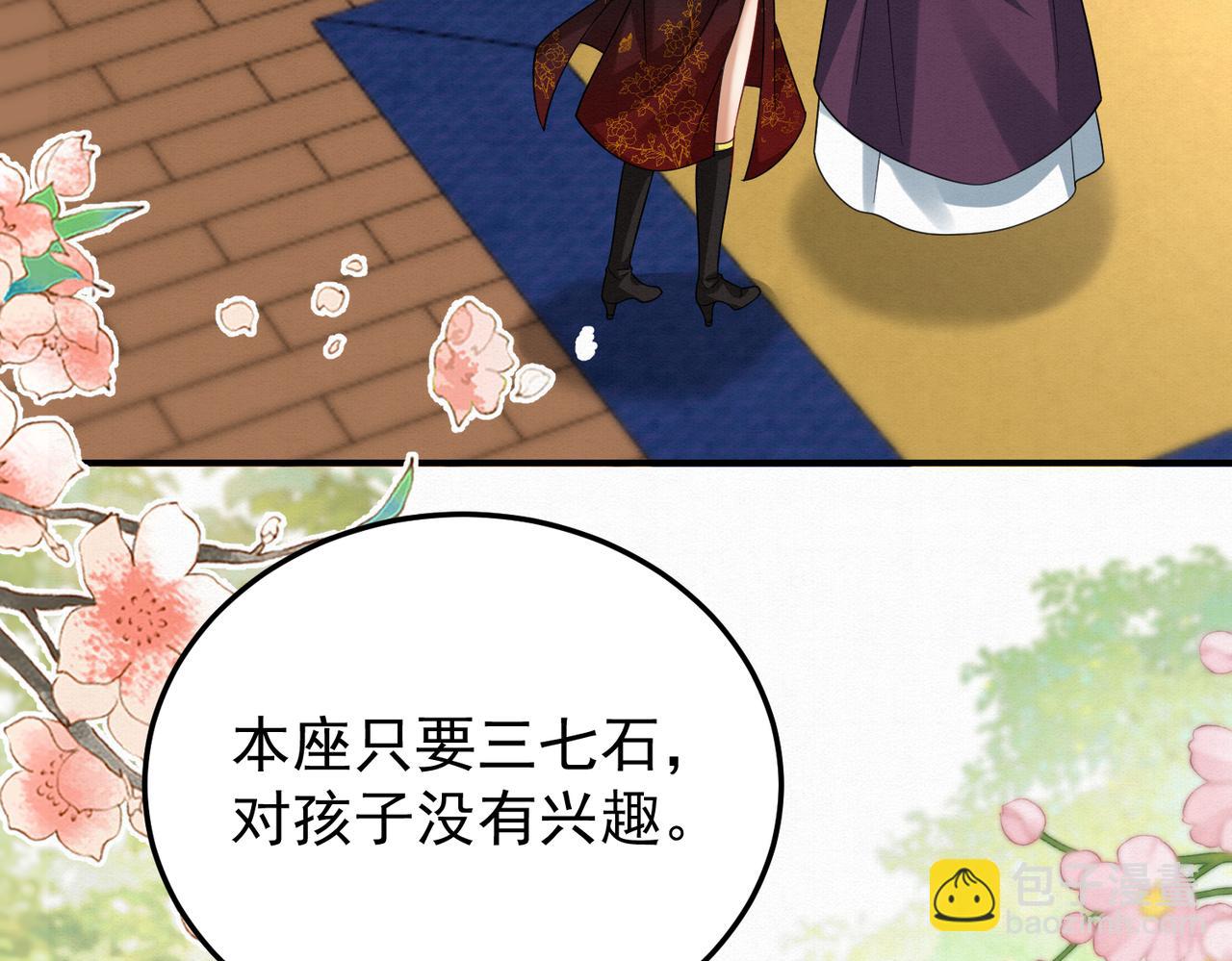 66.蛋蛋的来历38