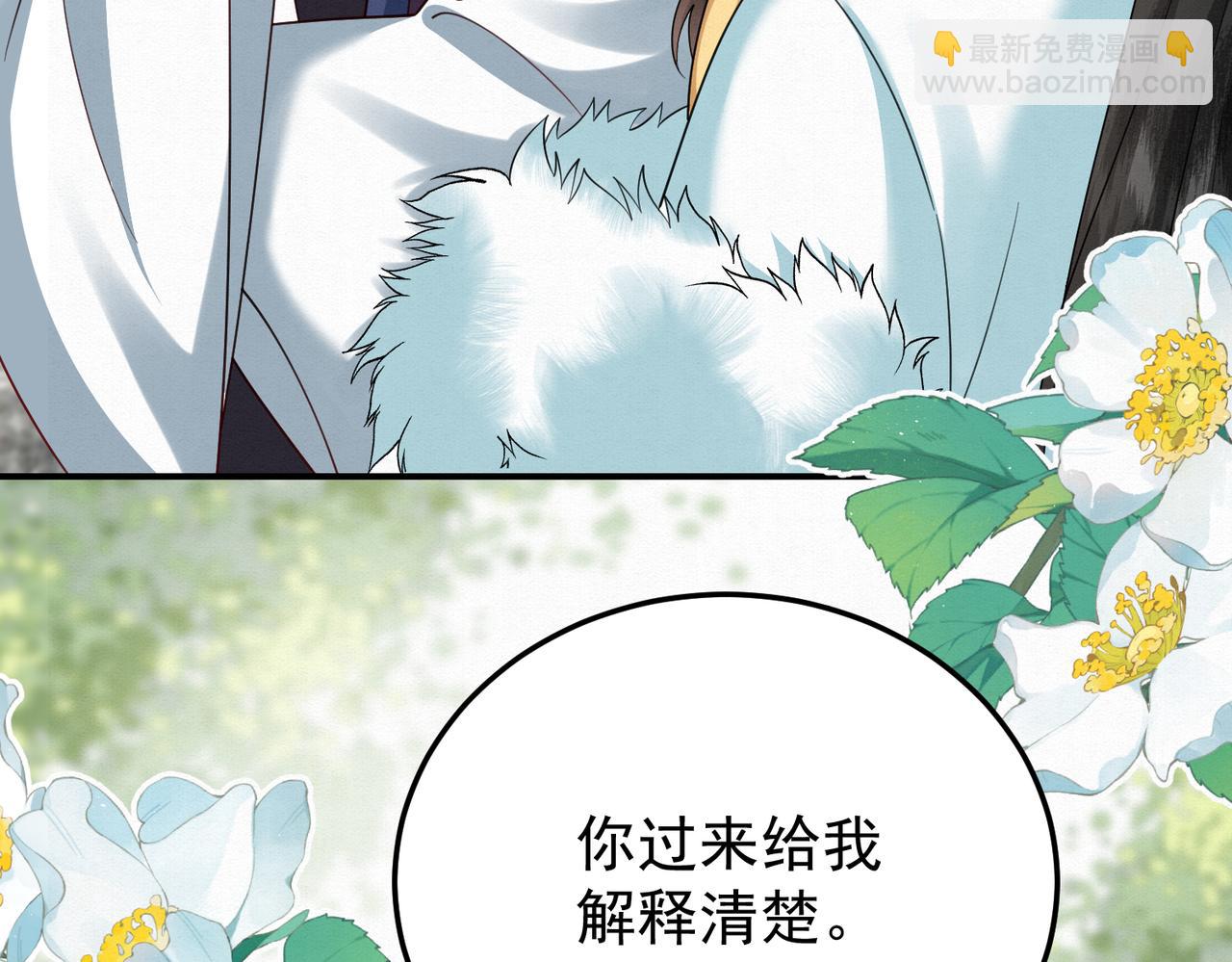 66.蛋蛋的来历4