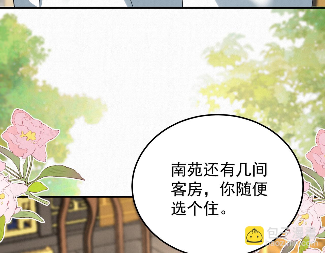 66.蛋蛋的来历41
