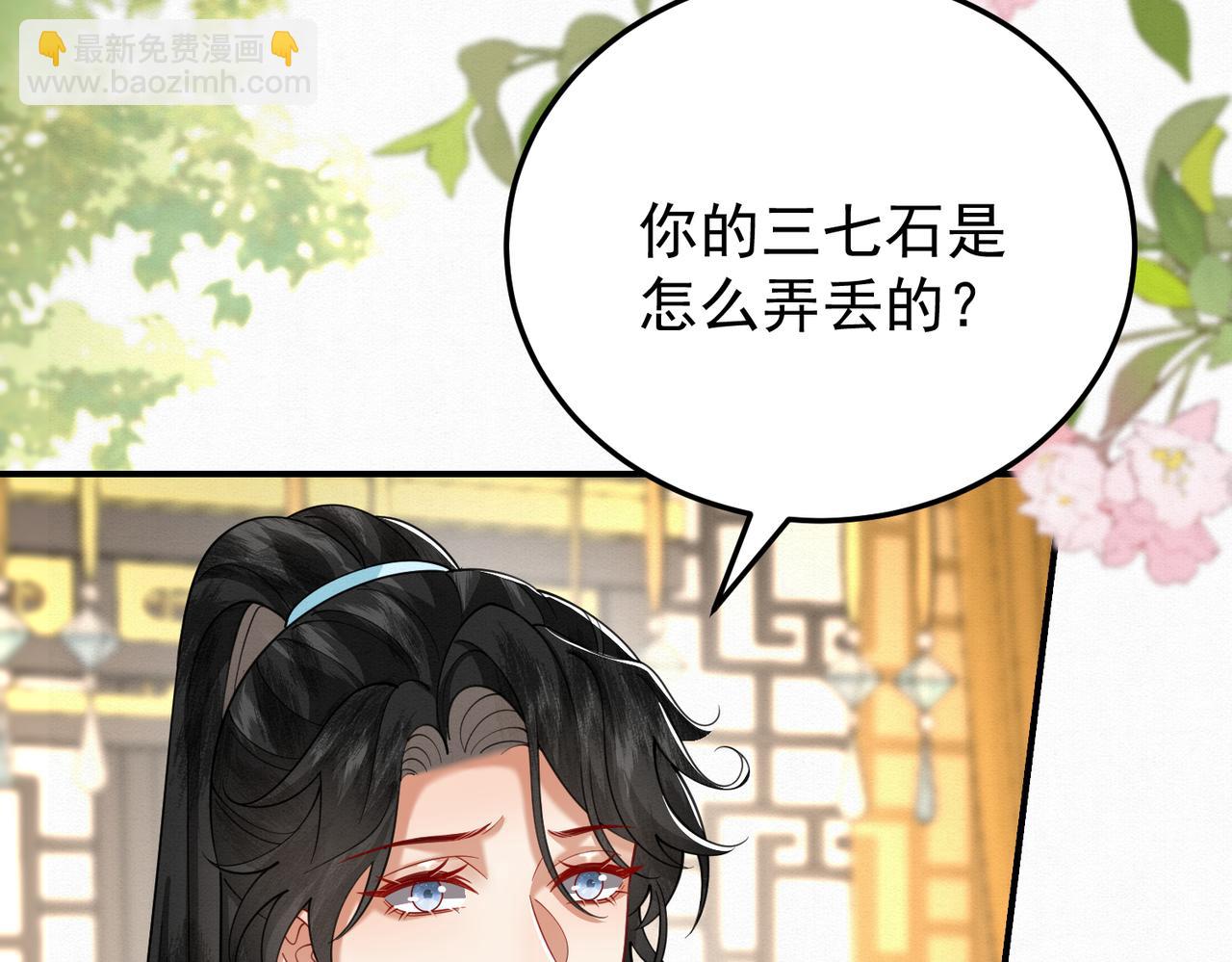 66.蛋蛋的来历44