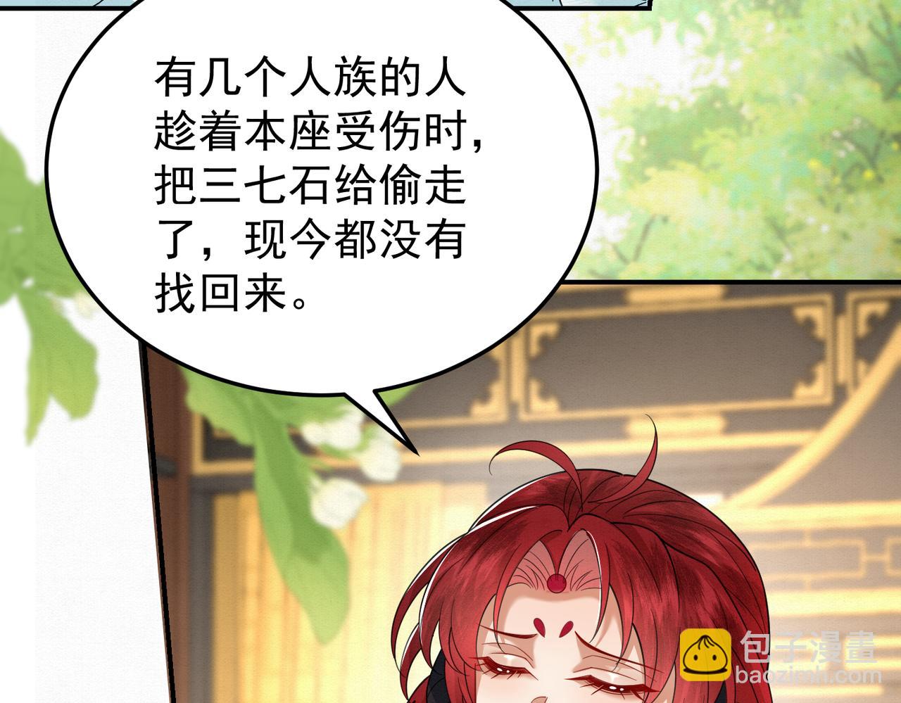 66.蛋蛋的来历46