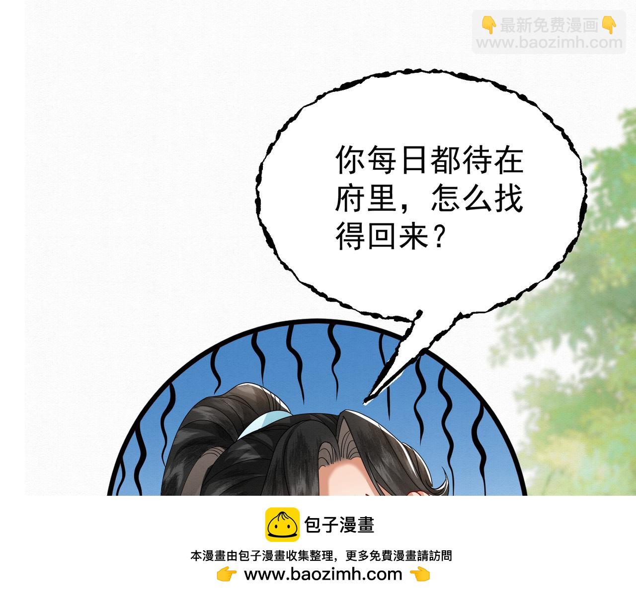 66.蛋蛋的来历53