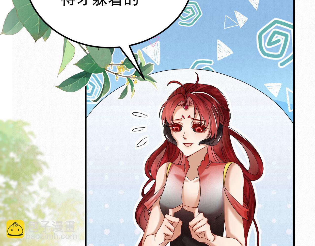 66.蛋蛋的来历55