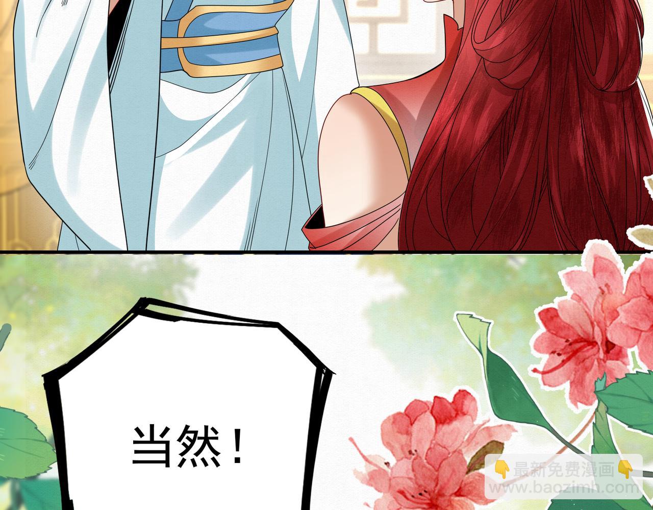66.蛋蛋的来历58
