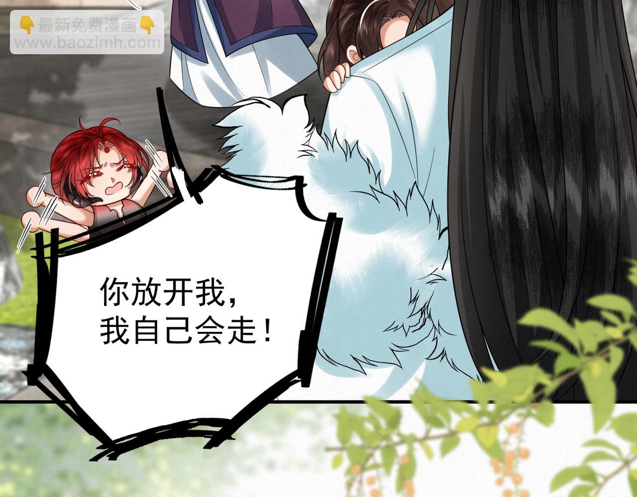 66.蛋蛋的来历6