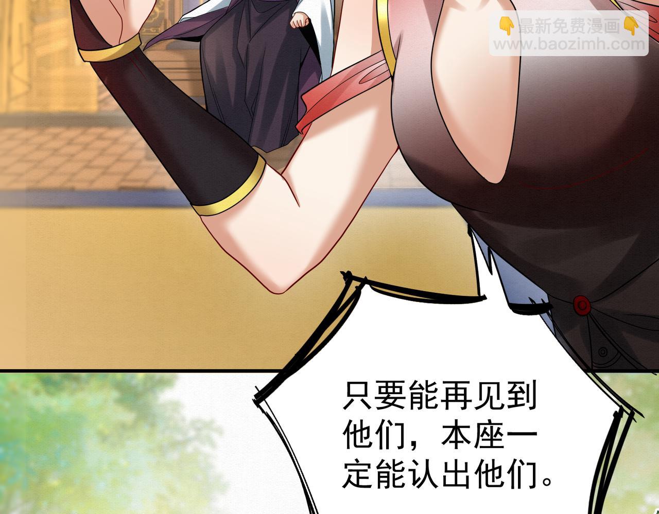 66.蛋蛋的来历60
