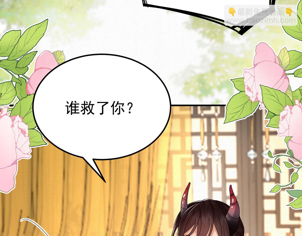 66.蛋蛋的来历61