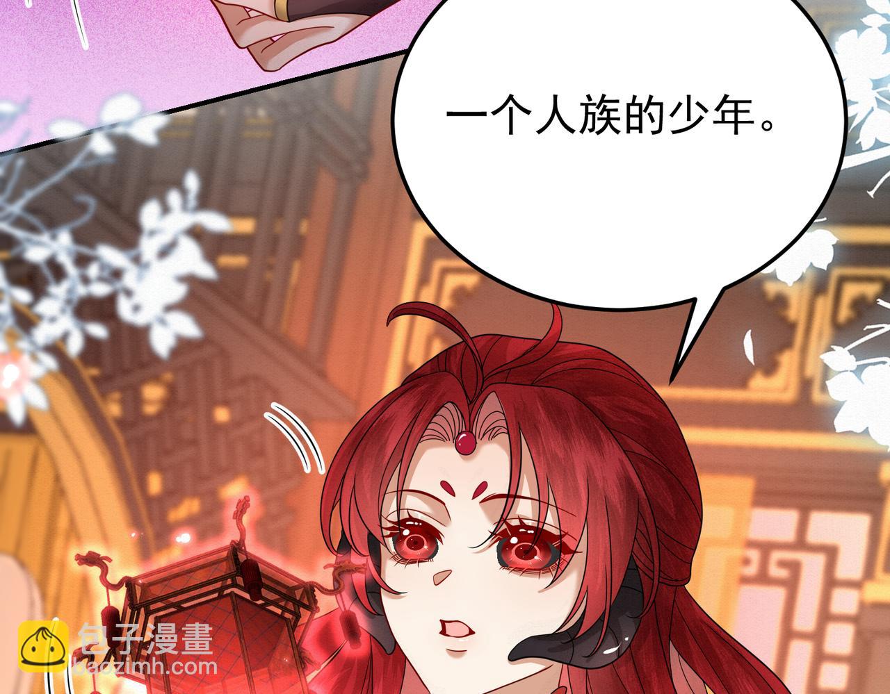 66.蛋蛋的来历66
