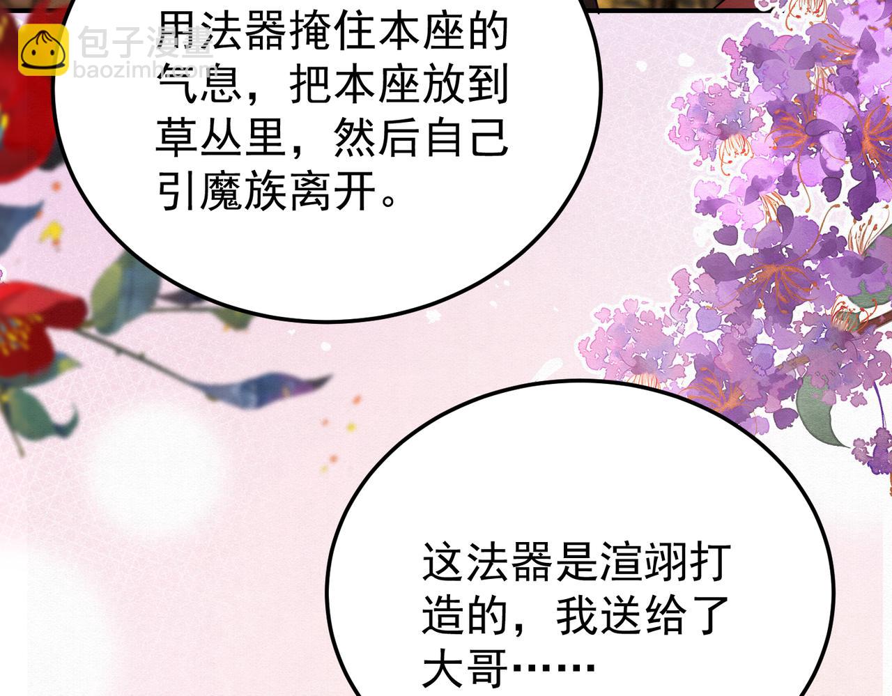 66.蛋蛋的来历68
