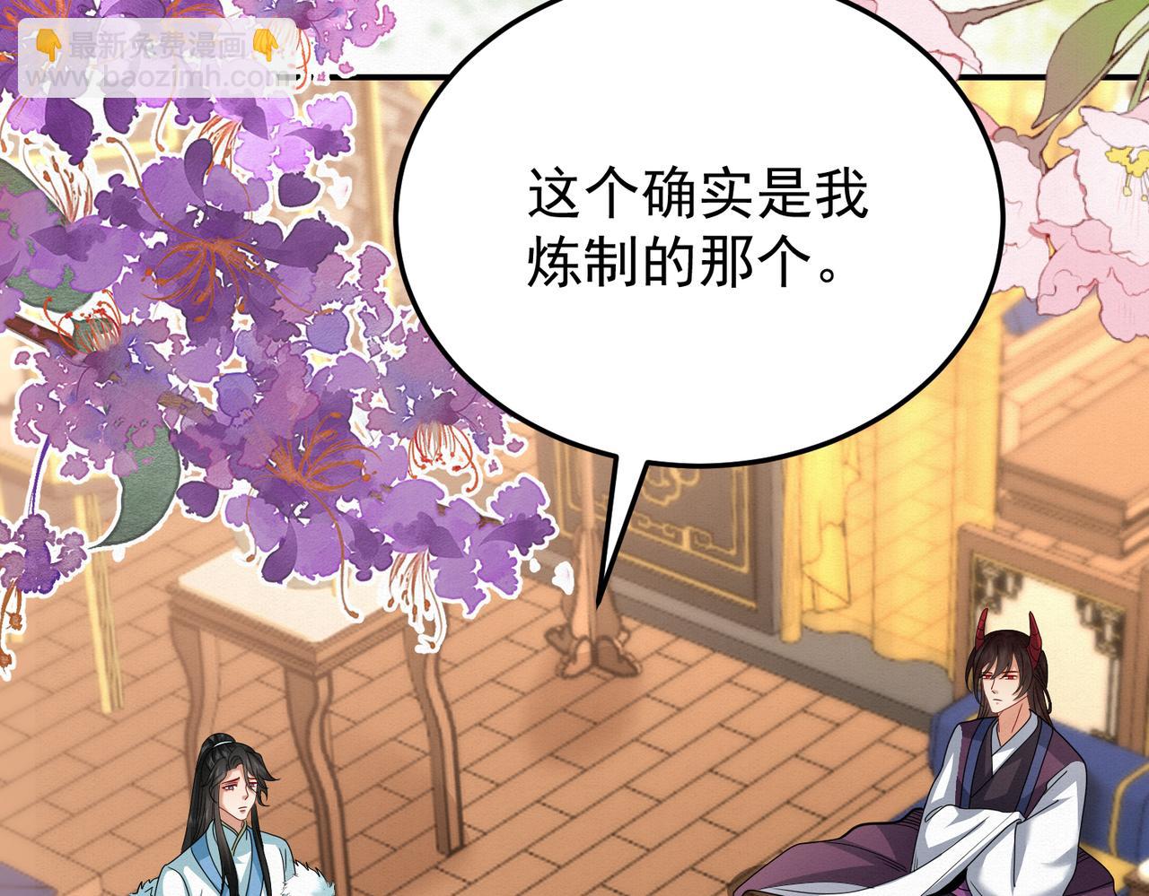 66.蛋蛋的来历72
