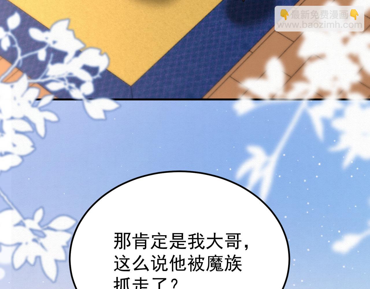 66.蛋蛋的来历74