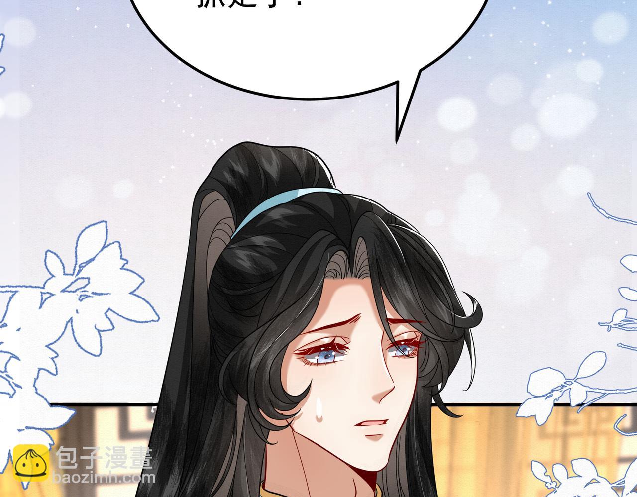 66.蛋蛋的来历75
