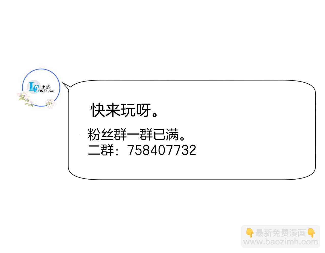 66.蛋蛋的来历79