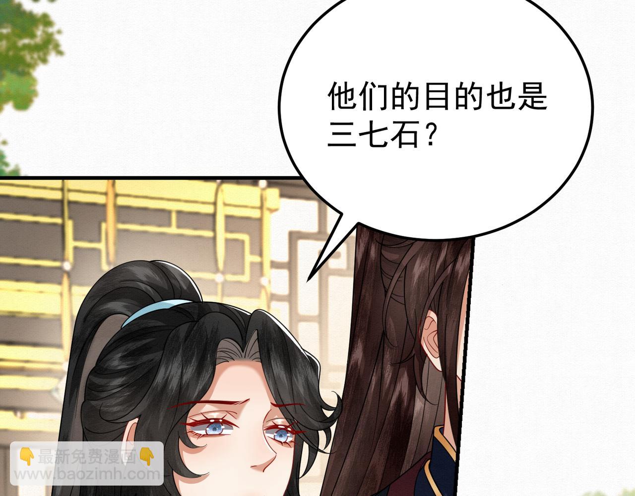 67.黑市令牌11
