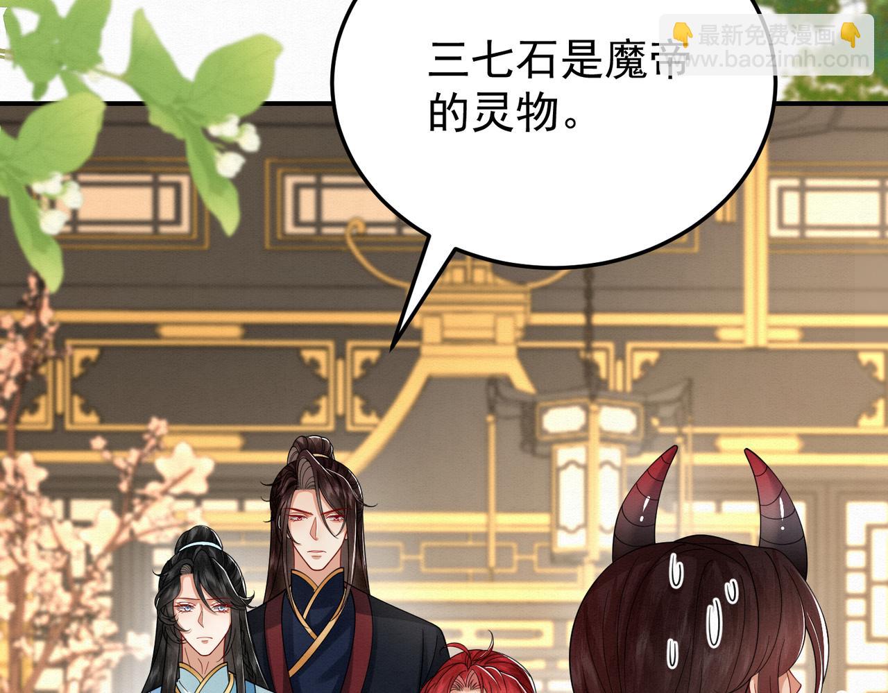 67.黑市令牌13